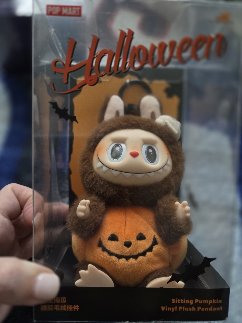Pop Mart Halloween Sitting Pumpkin Plush Figure in Brown & Orange